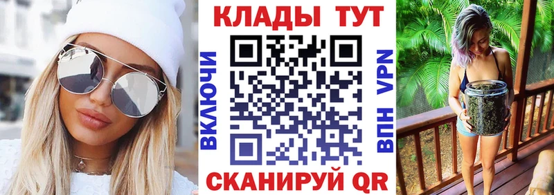 Как найти наркотики Бердск COCAIN A PVP ГАШИШ Галлюциногенные грибы Меф