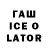 БУТИРАТ 1.4BDO nilesh jaiswal