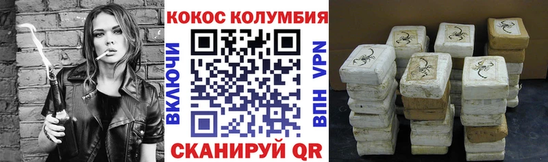 цена   Бердск  COCAIN 99% 