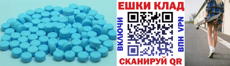 ЭКСТАЗИ Cube  как найти наркотики  Бердск 