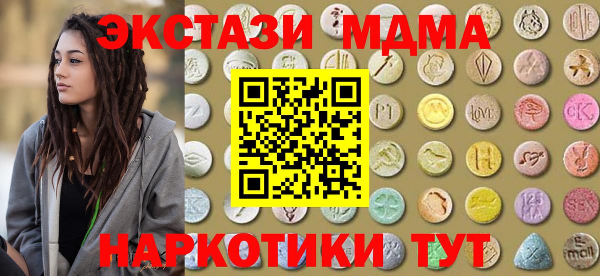 ЭКСТАЗИ VHQ Бердск