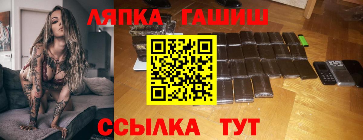 Гашиш 40% ТГК Бердск