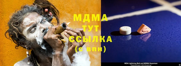 МДМА Алзамай
