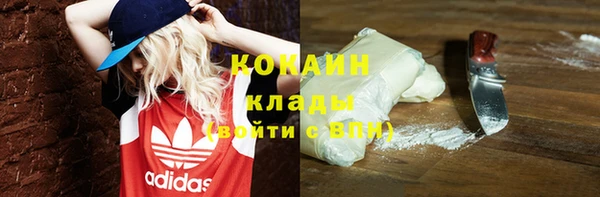 кристаллы Алексеевка