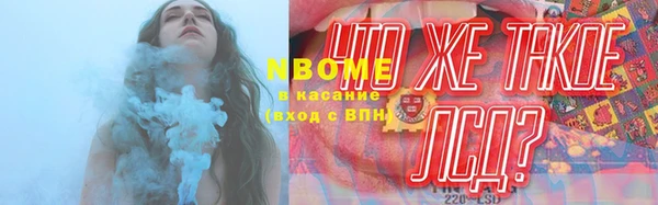 кристаллы Алексеевка