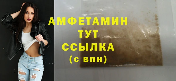 МДМА Алзамай