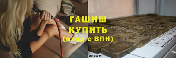 кристаллы Алексеевка