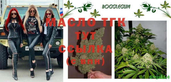 кристаллы Алексеевка