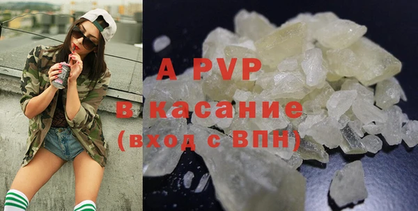 кристаллы Алексеевка