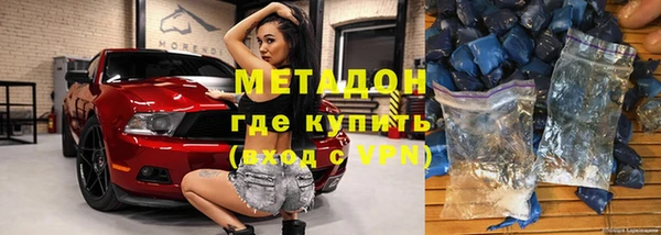 кристаллы Алексеевка