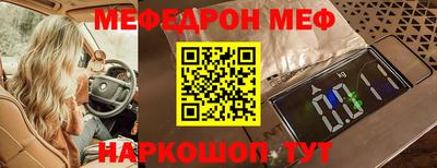 mix Владивосток