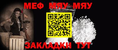 COCAINE Владикавказ