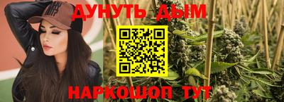 каннабис Владимир