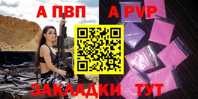 COCAINE Владикавказ