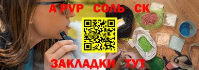 COCAINE Владикавказ