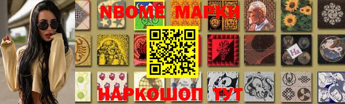LSD-25 экстази кислота Бердск