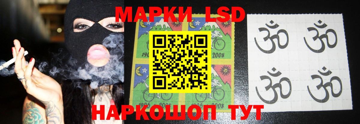 Лсд 25 экстази кислота  LSD-25 экстази ecstasy  Вход с VPN  Бердск 