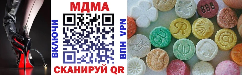 MDMA crystal  даркнет сайт  darknet как зайти  Бердск  hydra ТОР 