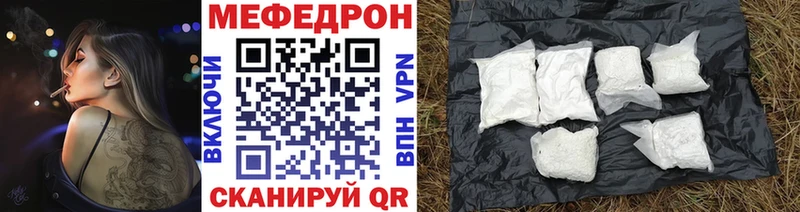 МЯУ-МЯУ mephedrone  наркошоп  KRAKEN зеркало  Бердск 
