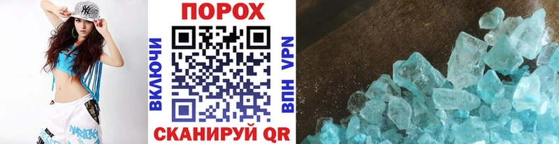 mega зеркало  Бердск  МЕТАМФЕТАМИН витя 