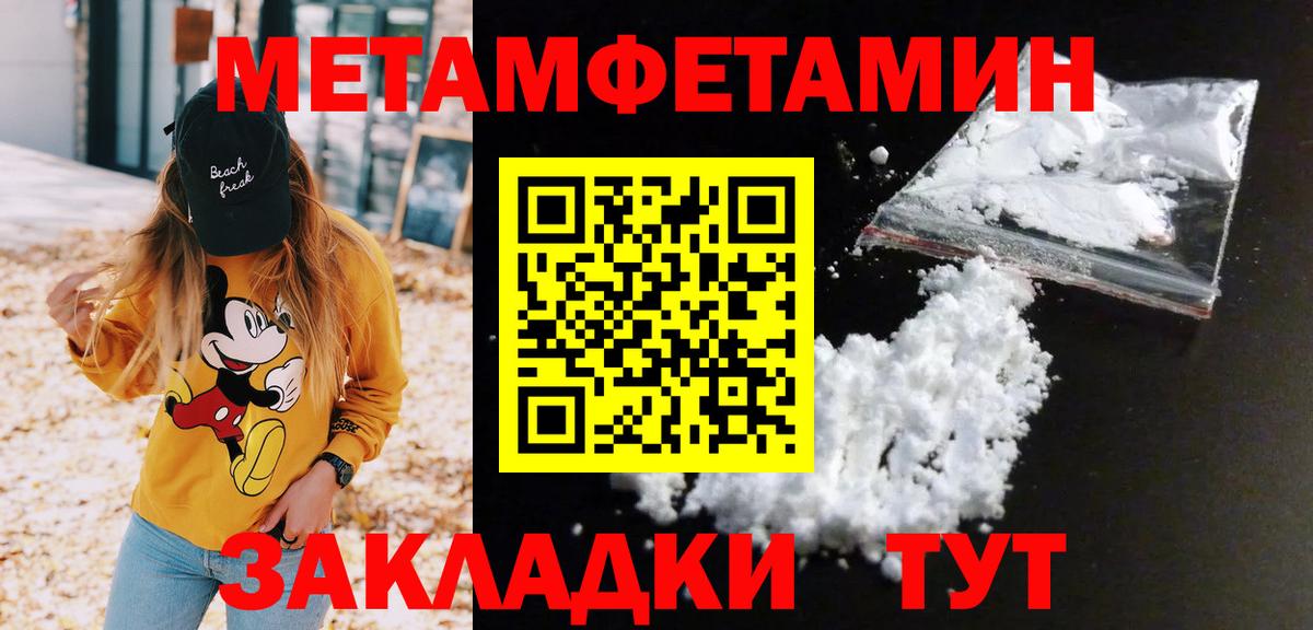 Меф МЯУ МЯУ кристаллы  Бошки Шишки  APVP СК кристаллы  Бердск  Мефедрон  Вход с VPN  Гашиш  Cocaine 