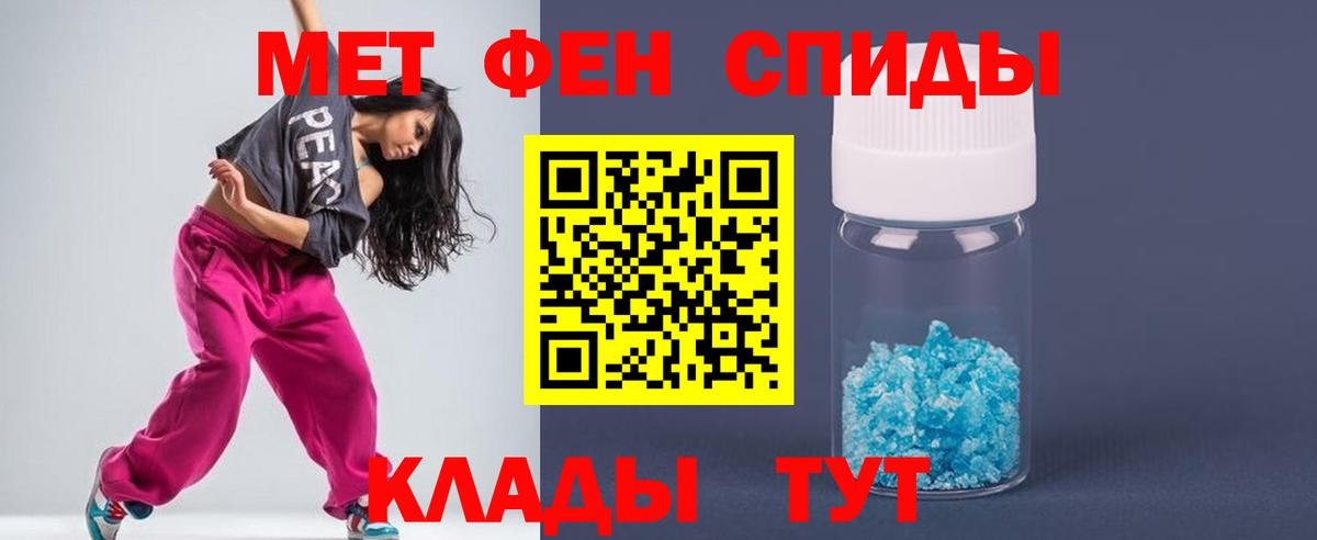 Первитин пудра  Вход с VPN  Первитин  Бердск 