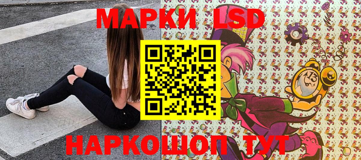 Марки N-bome 1,8мг  Марки 25I-NBOMe  Бердск  Вход с VPN  магазин продажи наркотиков  Марки N-bome 1,8мг 