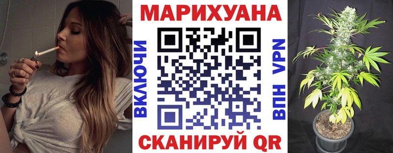 Бошки Шишки Bruce Banner  Бердск 