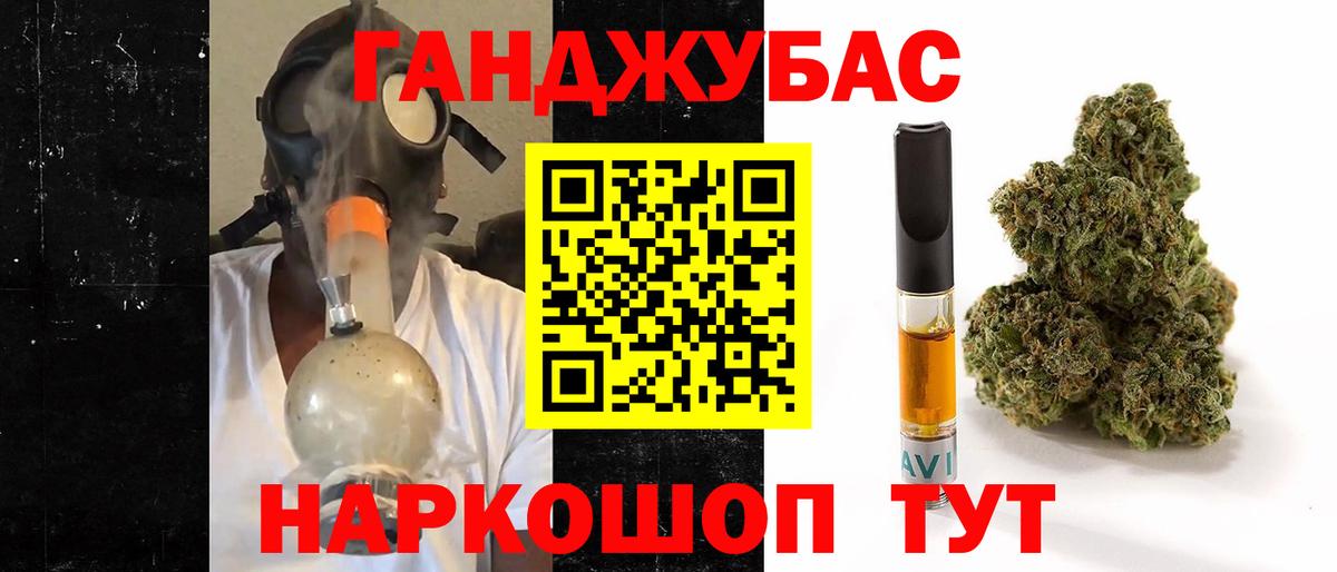Конопля LSD WEED  Шишки марихуана THC 21%  Бердск  Бошки марихуана план  Вход с VPN  Бошки Шишки сатива 